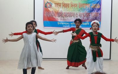 মহান বিজয় দিবস-২০১৯