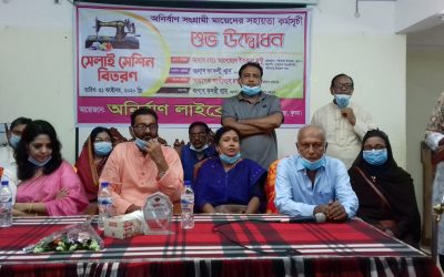 অনির্বাণ সংগ্রামী মায়েদের মাঝে সিঙ্গার সেলাই মেশিন বিতরণ ।