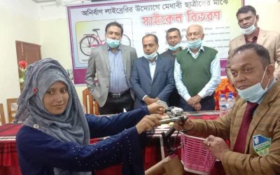 অনির্বাণ লাইব্রেরির উদ্যোগে এবং প্রান অার এফ এল গ্রুপের সহযোগিতায় মেধাবী ছাত্রীদের মাঝে সাইকেল বিতরণ :