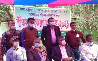 অসহায় শীতার্ত মানুষের মাঝে শীত বস্ত্র বিতরণ