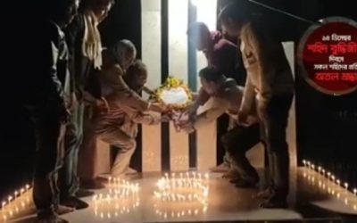জাতির শ্রেষ্ঠ সন্তানদের প্রতি অনির্বাণ লাইব্রেরির বিনম্র শ্রদ্ধা!!