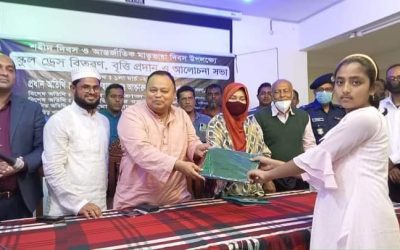 মনিরউদ্দীন অনির্বাণ বৃত্তি-২০২২ প্রদান ও প্রাথমিক বিদ্যালয়ের ছাত্র-ছাত্রীদের স্কুল ড্রেস বিতরণ।