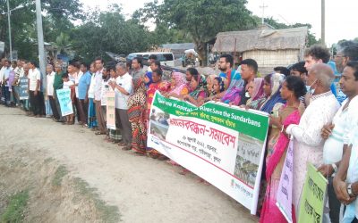 টেকসই বেড়িবাঁধ নির্মাণে কপোতাক্ষের পাড়ে এলাকার সর্বস্তরের জনগণের মানববন্ধন :