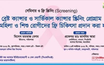 ইউনিমেড ইউনিহেলথ ফার্মাসিউটিক্যালস লিমিটেডের উদ্যোগে অনির্বাণ লাইব্রেরিতে মেডিকেল ক্যাম্প-