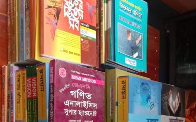 অনির্বাণ লাইব্রেরিতে মূল্যবান বই প্রদান: