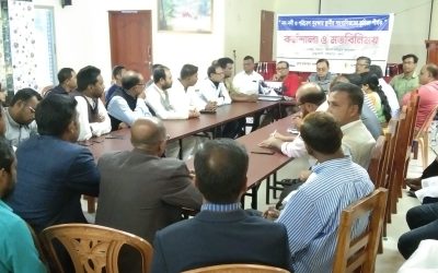 উপকূল সুরক্ষা আন্দোলন’-এর পক্ষ থেকে ‘নদ-নদী ও পরিবেশ সুরক্ষায় স্থানীয় সাংবাদিকদের ভূমিকা’ শীর্ষক কর্মশালা: