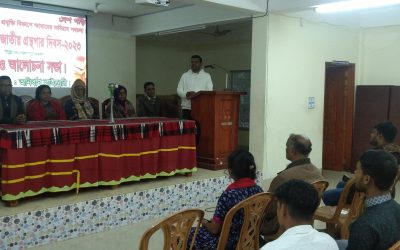 জাতীয় গ্রন্থাগার দিবস ২০২৩ উদযাপন